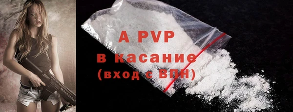 MDMA Premium VHQ Горно-Алтайск