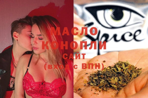 MDMA Premium VHQ Горно-Алтайск