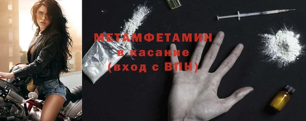 MDMA Premium VHQ Горно-Алтайск