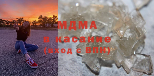 MDMA Premium VHQ Горно-Алтайск