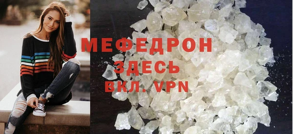 MDMA Premium VHQ Горно-Алтайск