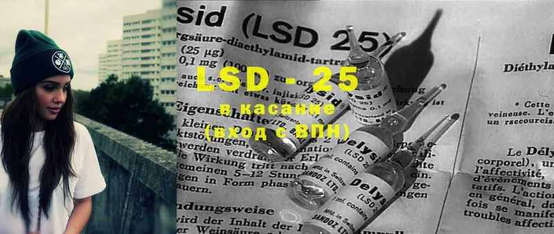 LSD-25 экстази кислота  Андреаполь 